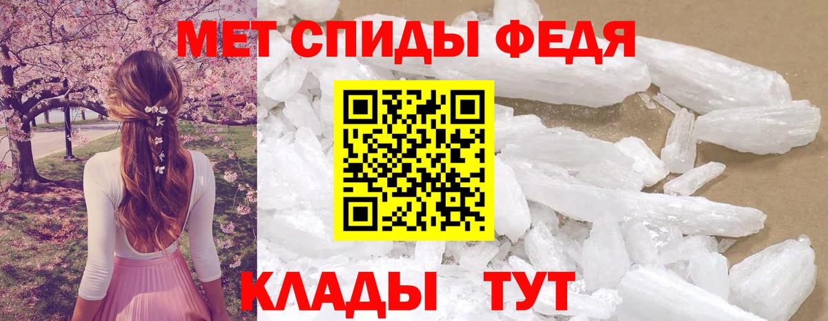 Амфетамин  АМФ  Вход с VPN  Амфетамин VHQ  Тихвин 