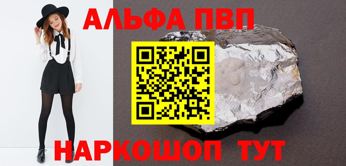A PVP СК КРИС Тихвин