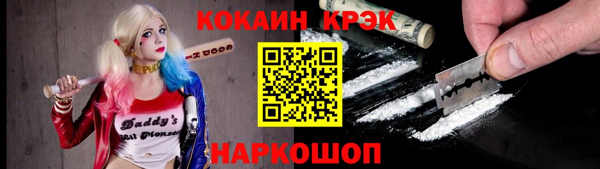 Cocaine Columbia Тихвин