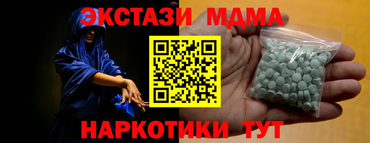ссылка на мегу зеркало  Ecstasy бентли  Вход с VPN  Тихвин  Экстази 