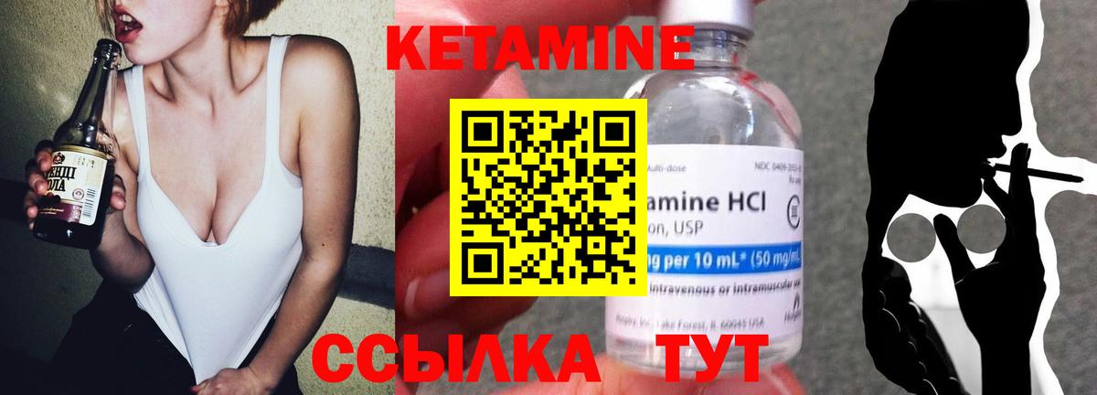 mega зеркало  Кетамин VHQ  Вход с VPN  Тихвин 