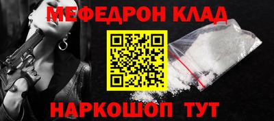 ПСИЛОЦИБИНОВЫЕ ГРИБЫ Наро-Фоминск