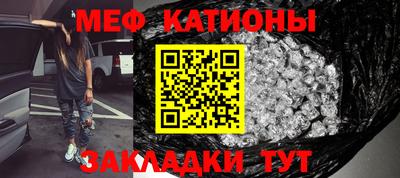 ПСИЛОЦИБИНОВЫЕ ГРИБЫ Наро-Фоминск