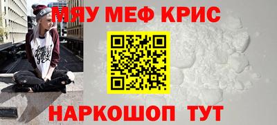 мескалин Нарткала
