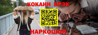 мескалин Нарткала