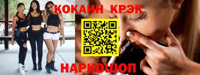 соль ск Нальчик