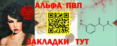 соль ск Нальчик