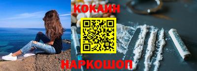ПСИЛОЦИБИНОВЫЕ ГРИБЫ Наро-Фоминск