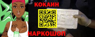 соль ск Нальчик
