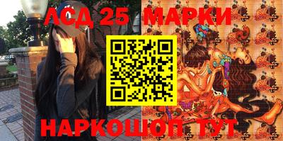 ПСИЛОЦИБИНОВЫЕ ГРИБЫ Наро-Фоминск