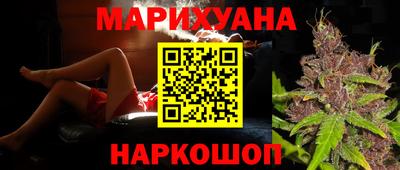 соль ск Нальчик