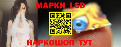 соль ск Нальчик