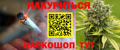 соль ск Нальчик