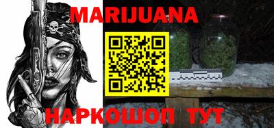 ПСИЛОЦИБИНОВЫЕ ГРИБЫ Наро-Фоминск
