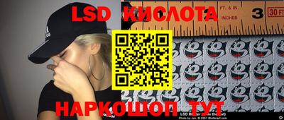 соль ск Нальчик