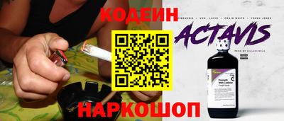 соль ск Нальчик