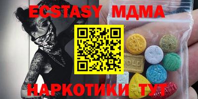 соль ск Нальчик