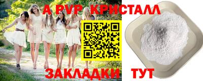 ПСИЛОЦИБИНОВЫЕ ГРИБЫ Наро-Фоминск