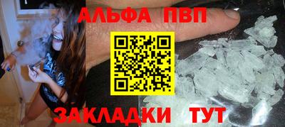 мескалин Нарткала