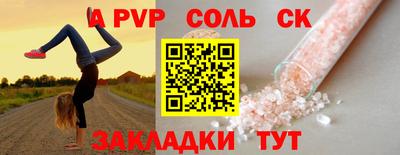 мескалин Нарткала