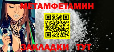соль ск Нальчик