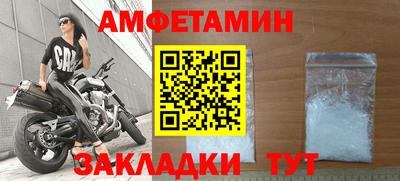 ПСИЛОЦИБИНОВЫЕ ГРИБЫ Наро-Фоминск