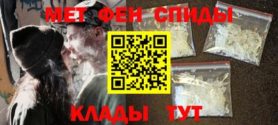 соль ск Нальчик