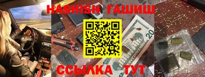 соль ск Нальчик
