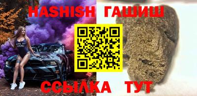 соль ск Нальчик