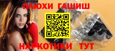 ПСИЛОЦИБИНОВЫЕ ГРИБЫ Наро-Фоминск