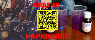 мескалин Нарткала
