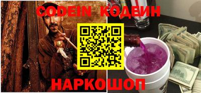 ПСИЛОЦИБИНОВЫЕ ГРИБЫ Наро-Фоминск