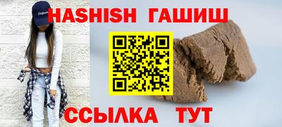 ПСИЛОЦИБИНОВЫЕ ГРИБЫ Наро-Фоминск