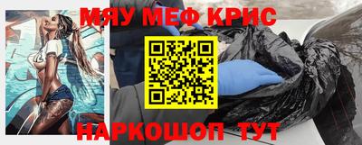 ПСИЛОЦИБИНОВЫЕ ГРИБЫ Наро-Фоминск