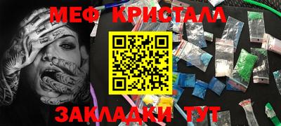 соль ск Нальчик