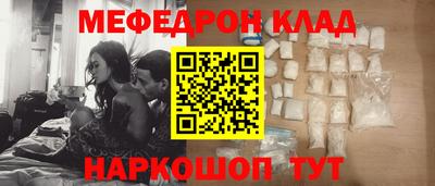 ПСИЛОЦИБИНОВЫЕ ГРИБЫ Наро-Фоминск