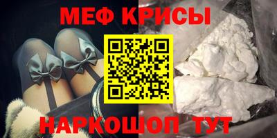 ПСИЛОЦИБИНОВЫЕ ГРИБЫ Наро-Фоминск