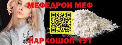 мескалин Нарткала