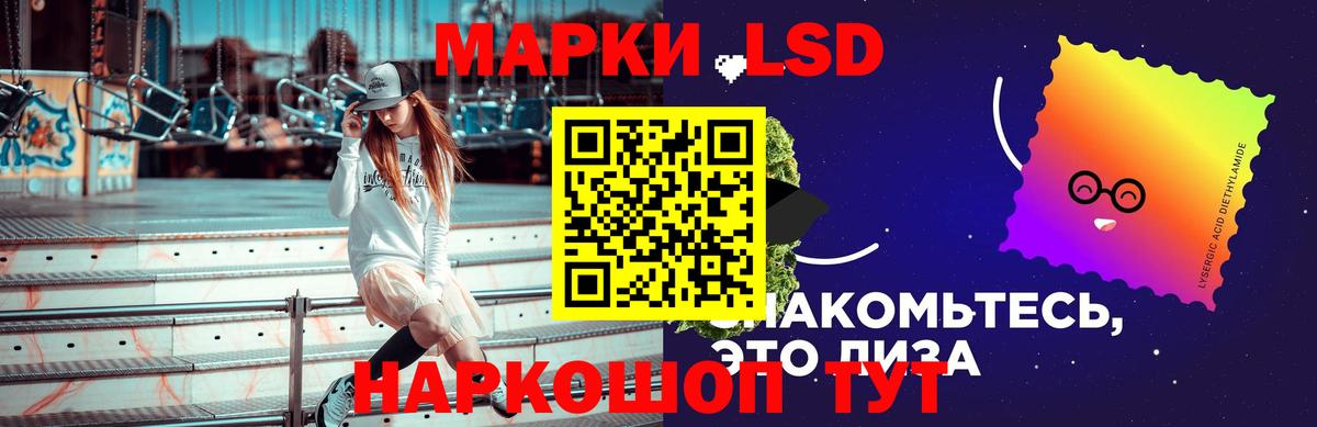 omg ONION  LSD-25 экстази кислота  Вход с VPN  LSD-25 экстази ecstasy  Тихвин 