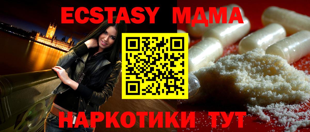 MDMA crystal  Вход с VPN  MDMA  Тихвин 