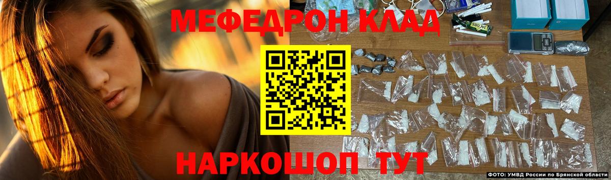 мега сайт  МЯУ-МЯУ  Мефедрон  Меф кристаллы  Тихвин  Вход с VPN  МЕФ 4 MMC 
