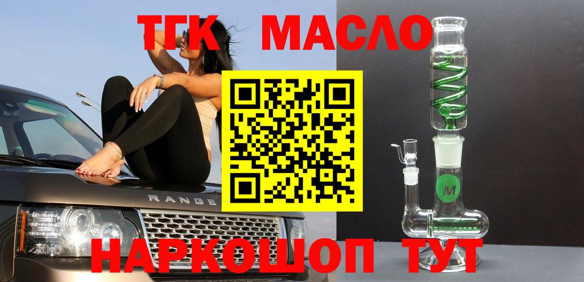 Меф мяу мяу Тихвин