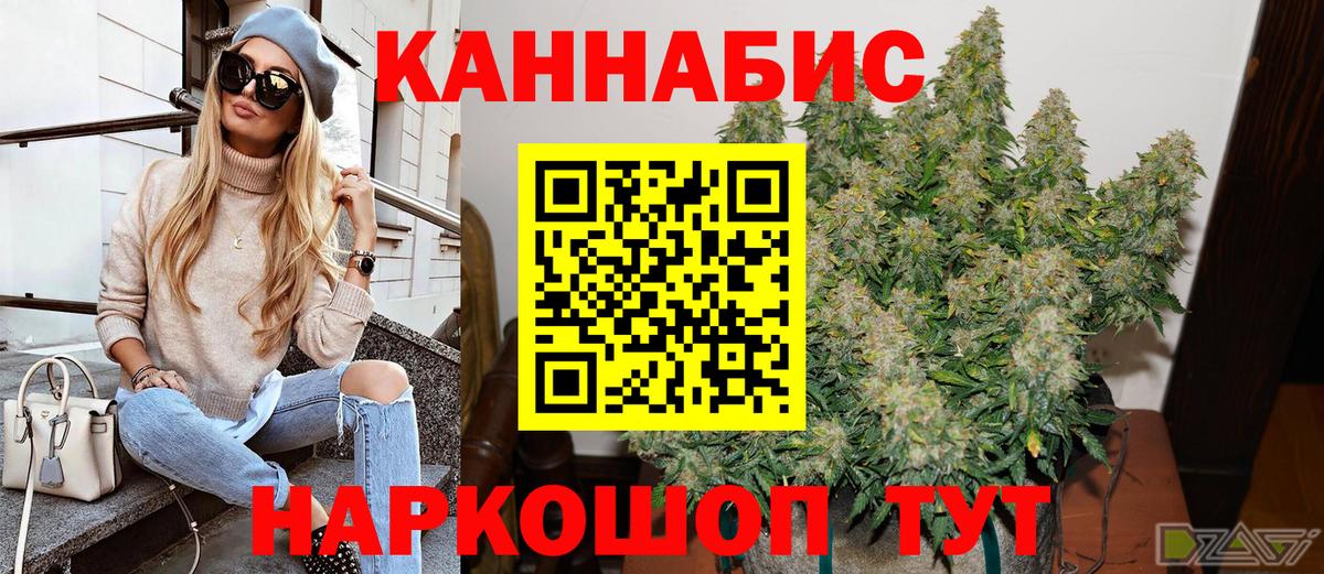 Шишки марихуана ГИДРОПОН Тихвин